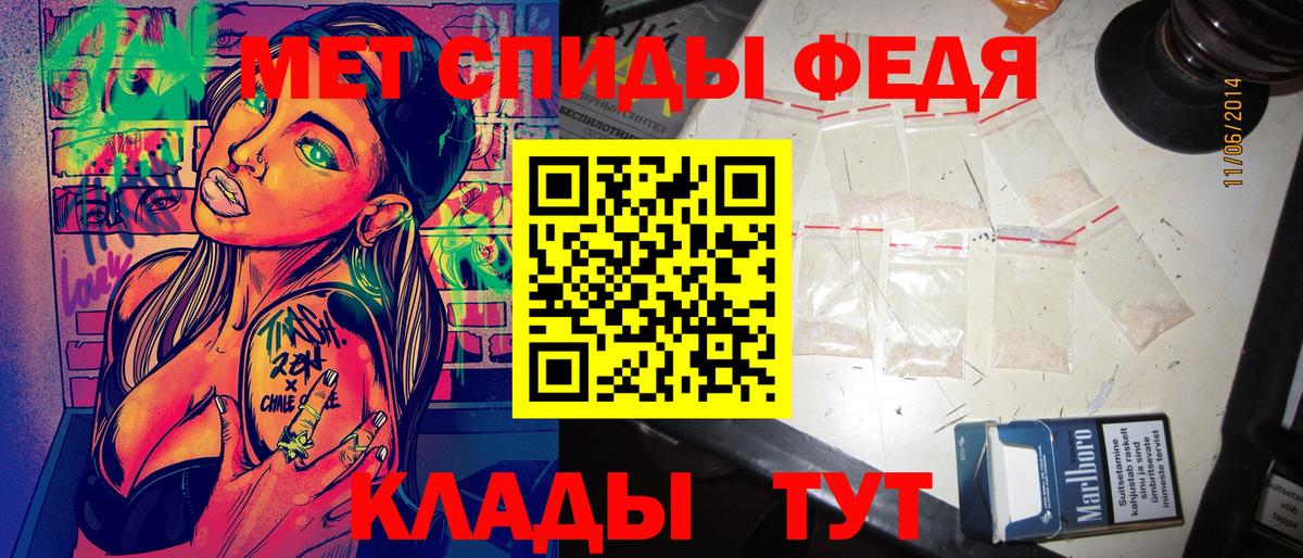 Amphetamine  Амфетамин  Вход с VPN  Коммунар  АМФ 98% 