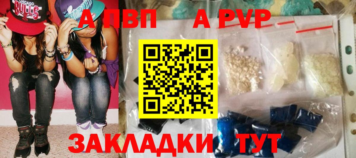 Коммунар  Альфа ПВП СК  Вход с VPN 
