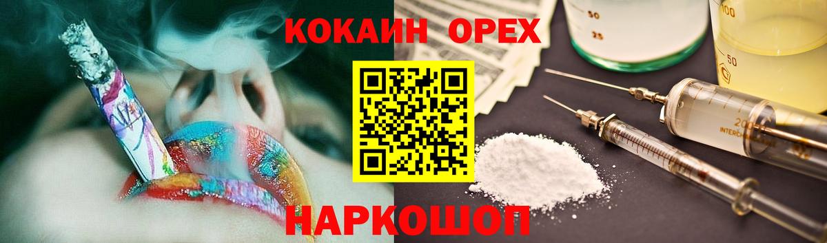 КОКАИН Перу Коммунар