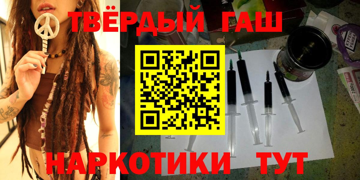 Гашиш Premium Коммунар