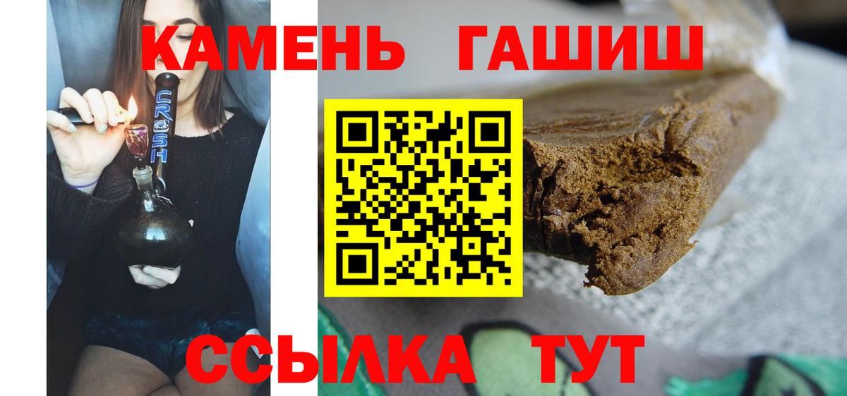Гашиш AMNESIA HAZE  ГАШ AMNESIA HAZE  Коммунар  где можно купить   Вход с VPN  ГАШ 