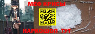 винт Иваново