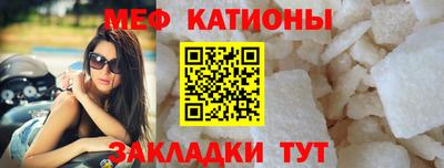винт Иваново