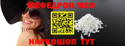 винт Иваново