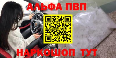 герыч Ивантеевка