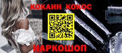 винт Иваново