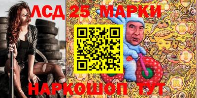 герыч Ивантеевка