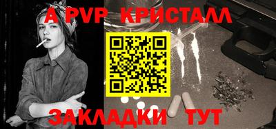 герыч Ивантеевка