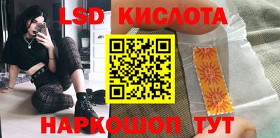 винт Иваново