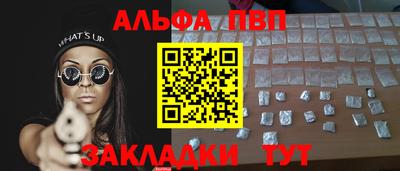 винт Иваново