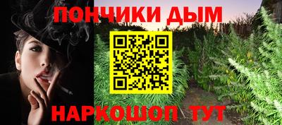 винт Иваново