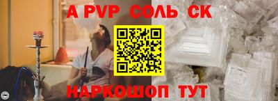 винт Иваново