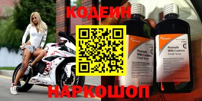 винт Иваново