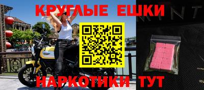 дмт Ижевск