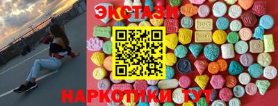 винт Иваново
