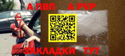 герыч Ивантеевка