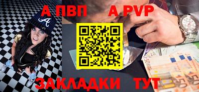 герыч Ивантеевка