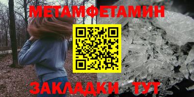 герыч Ивантеевка