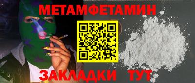 винт Иваново
