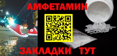 винт Иваново
