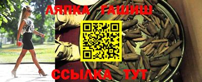 герыч Ивантеевка