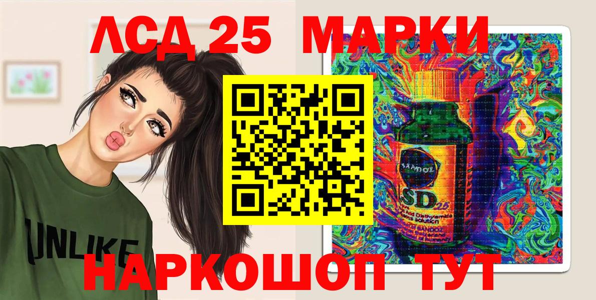 Марки N-bome 1,5мг  Вход с VPN  Марки NBOMe  Коммунар  Марки N-bome 1,5мг 