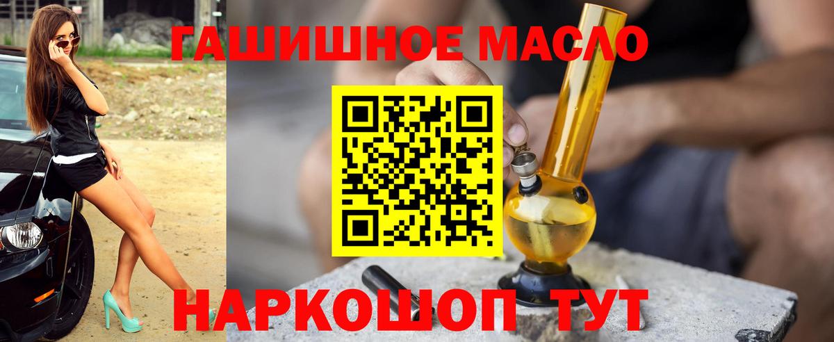 Дистиллят ТГК концентрат Коммунар