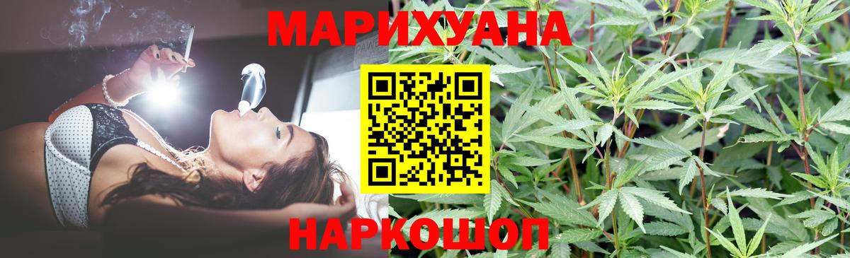Шишки марихуана планчик Коммунар